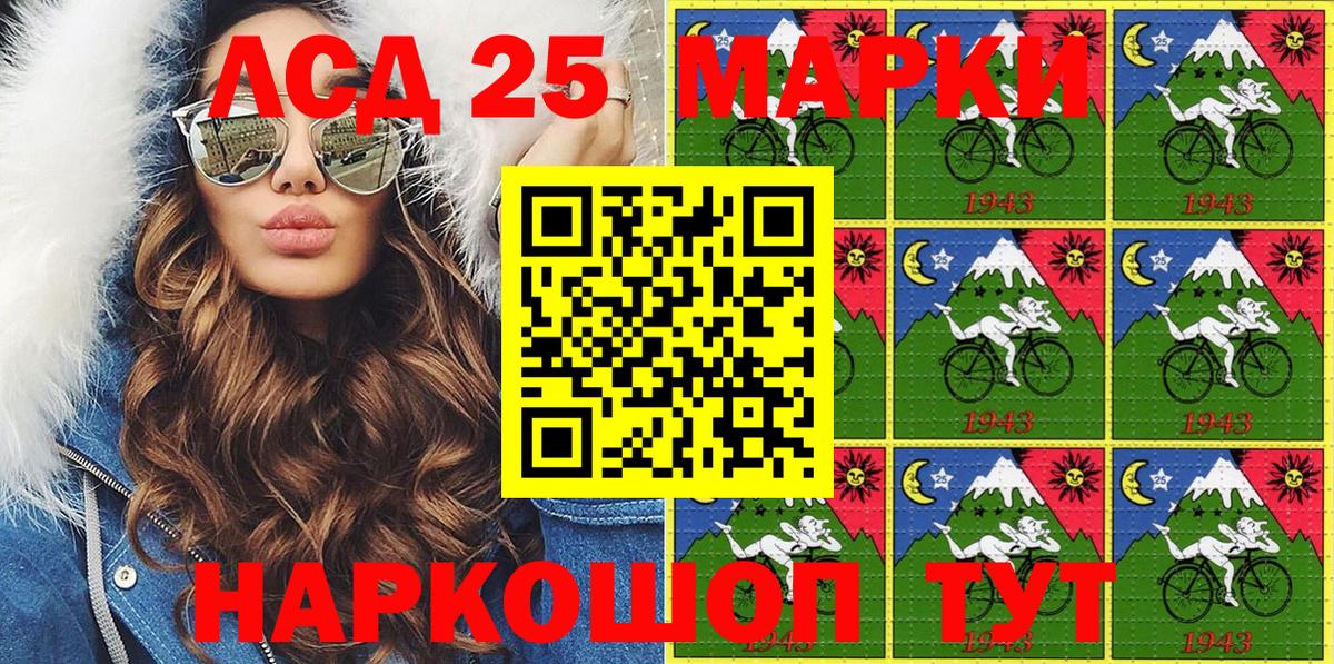 Киров  Марки NBOMe 1,8мг  Вход с VPN  Марки NBOMe 1,8мг 