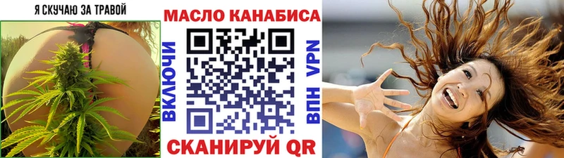 Дистиллят ТГК жижа что такое наркотик Киров