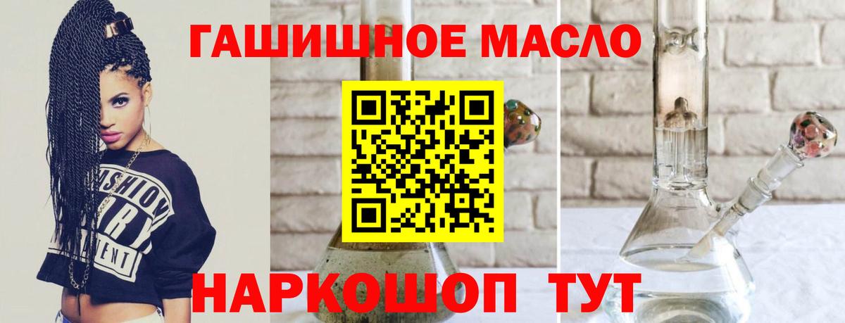 Дистиллят ТГК концентрат Киров